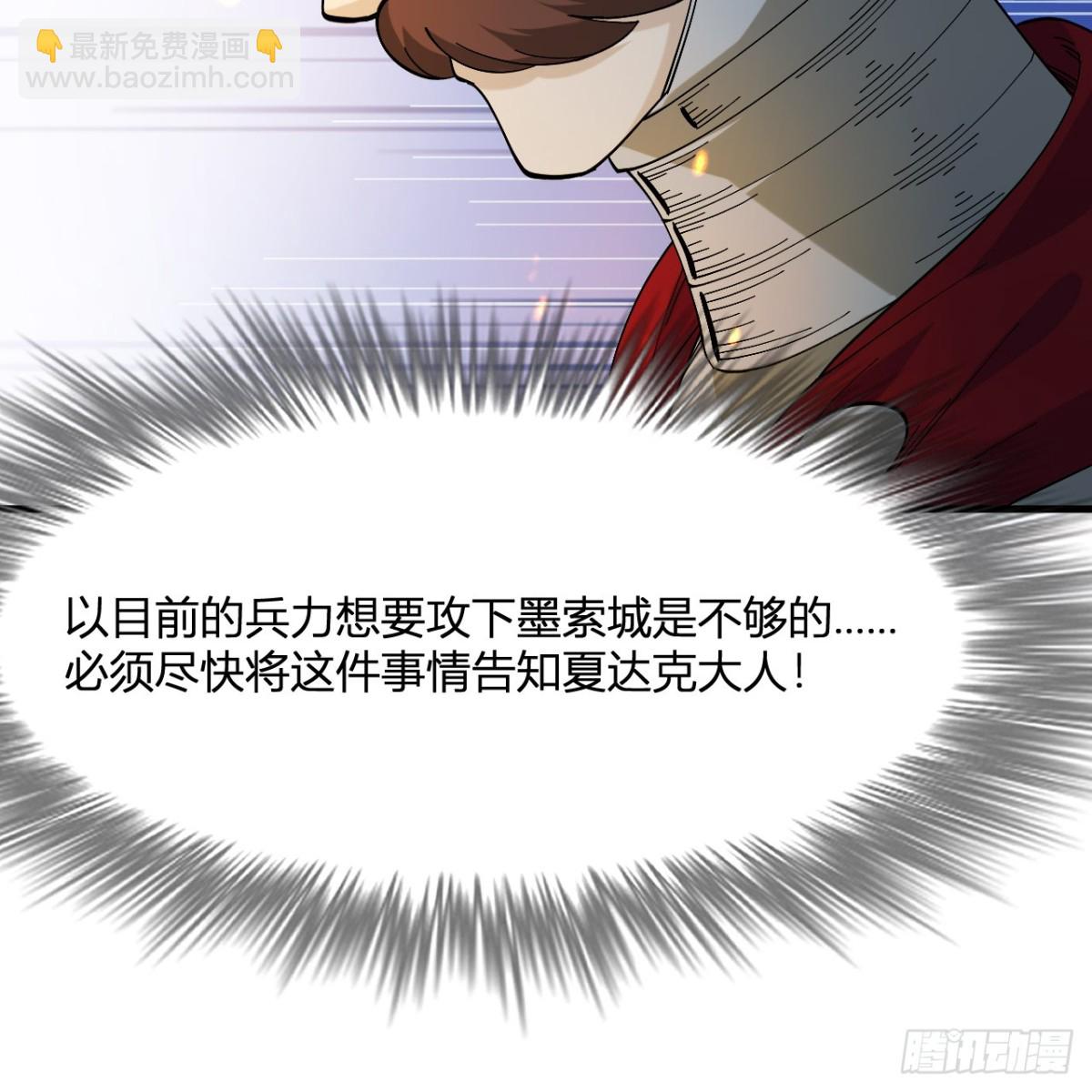 296 他给的太多了！31