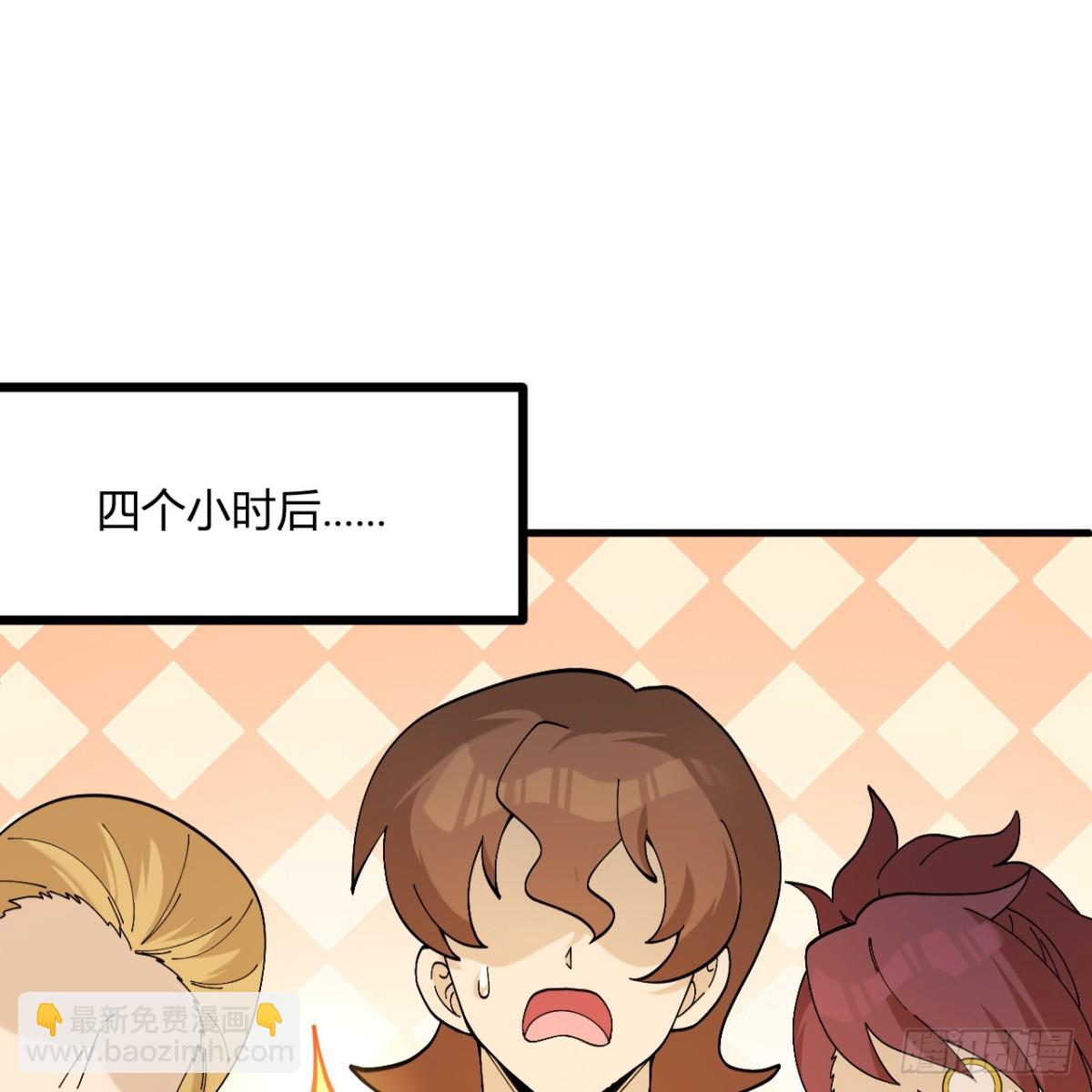 296 他给的太多了！35