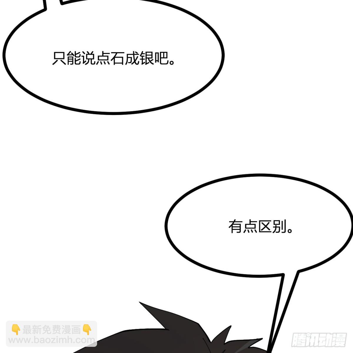 296 他给的太多了！39
