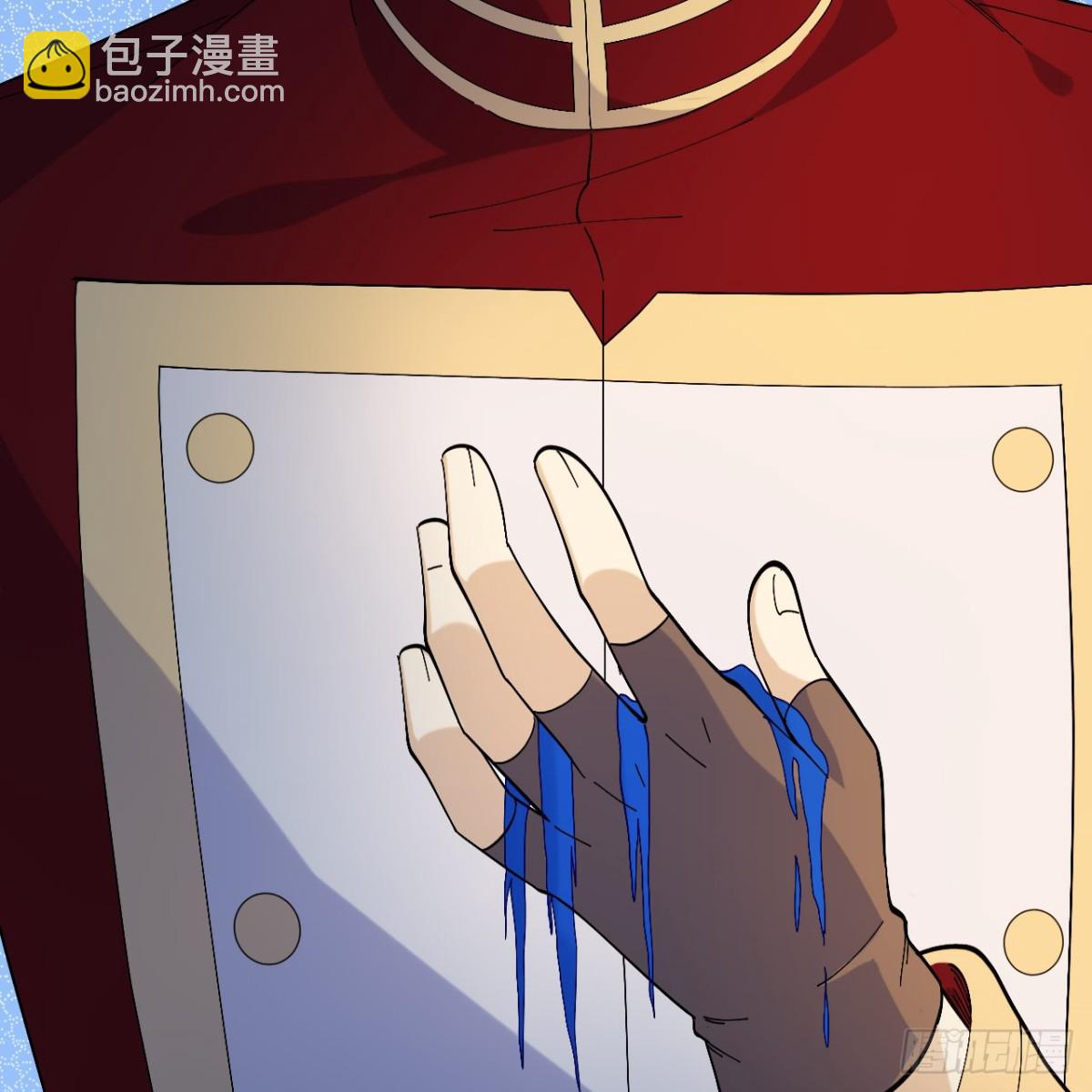 296 他给的太多了！41