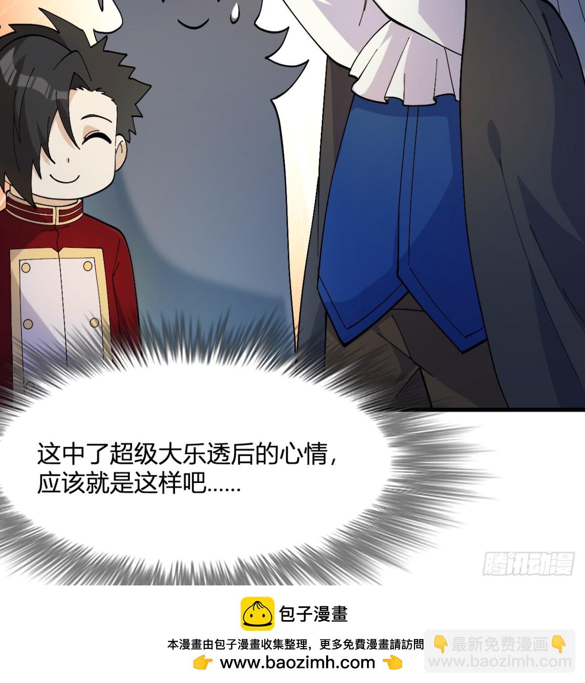 296 他给的太多了！49