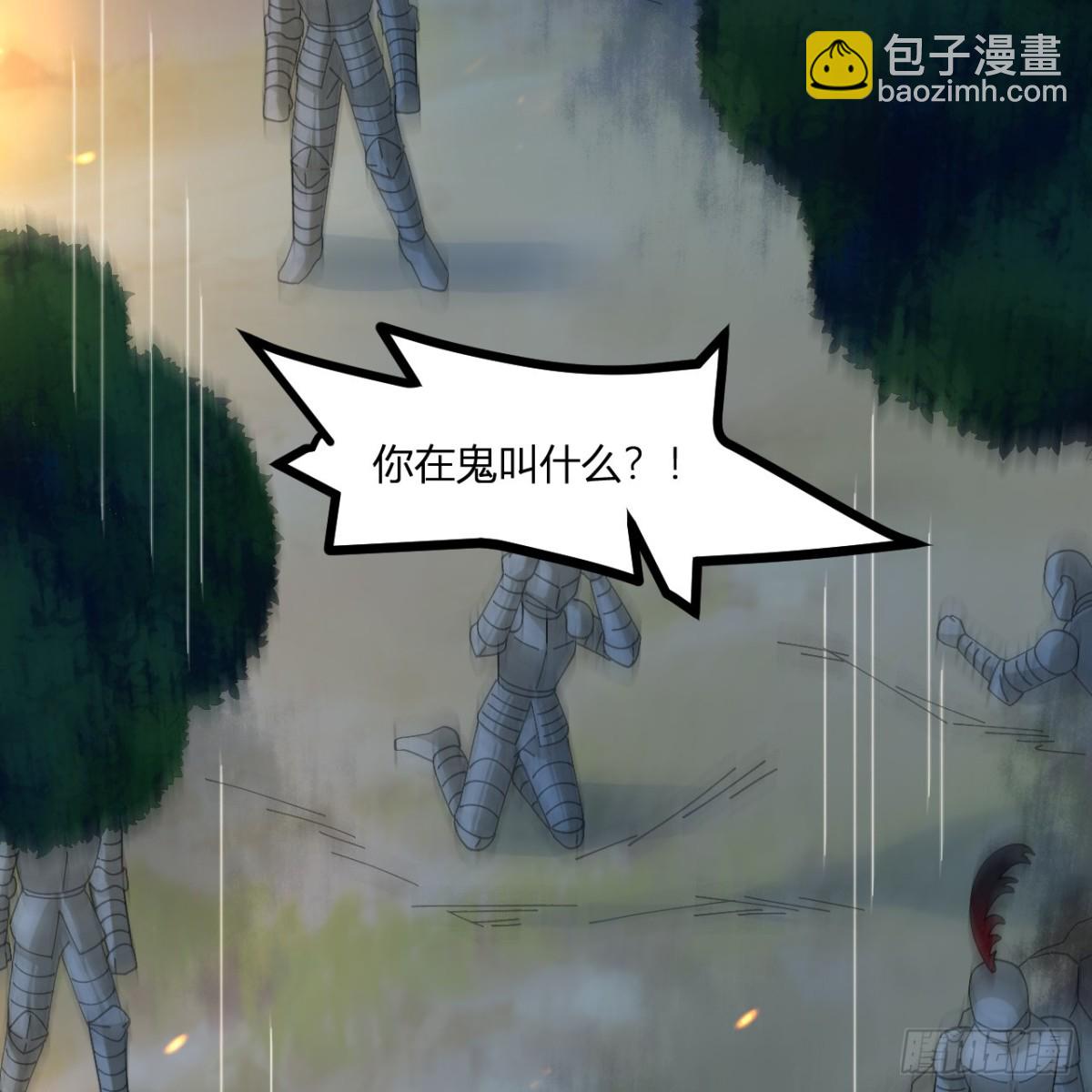 296 他给的太多了！5