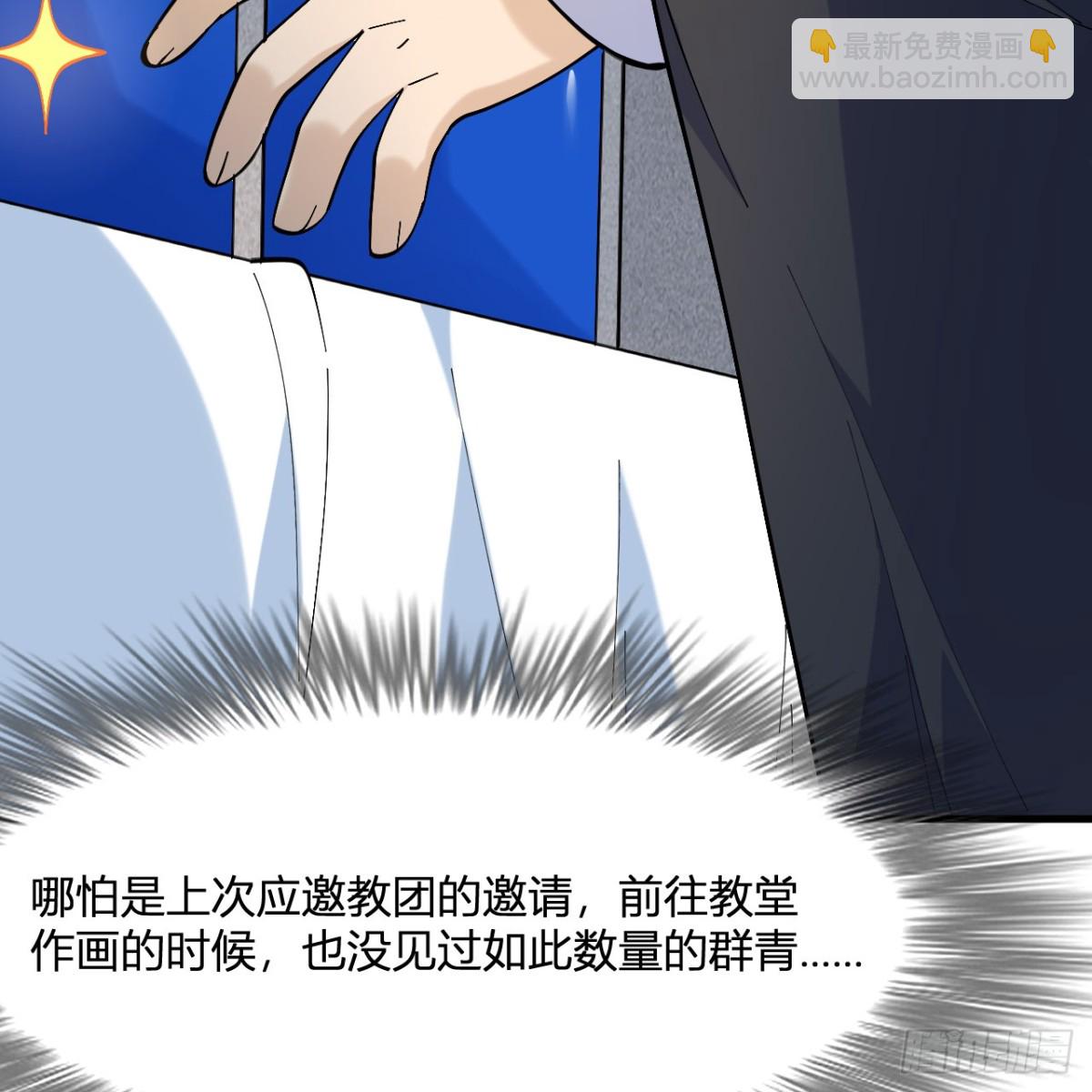296 他给的太多了！50