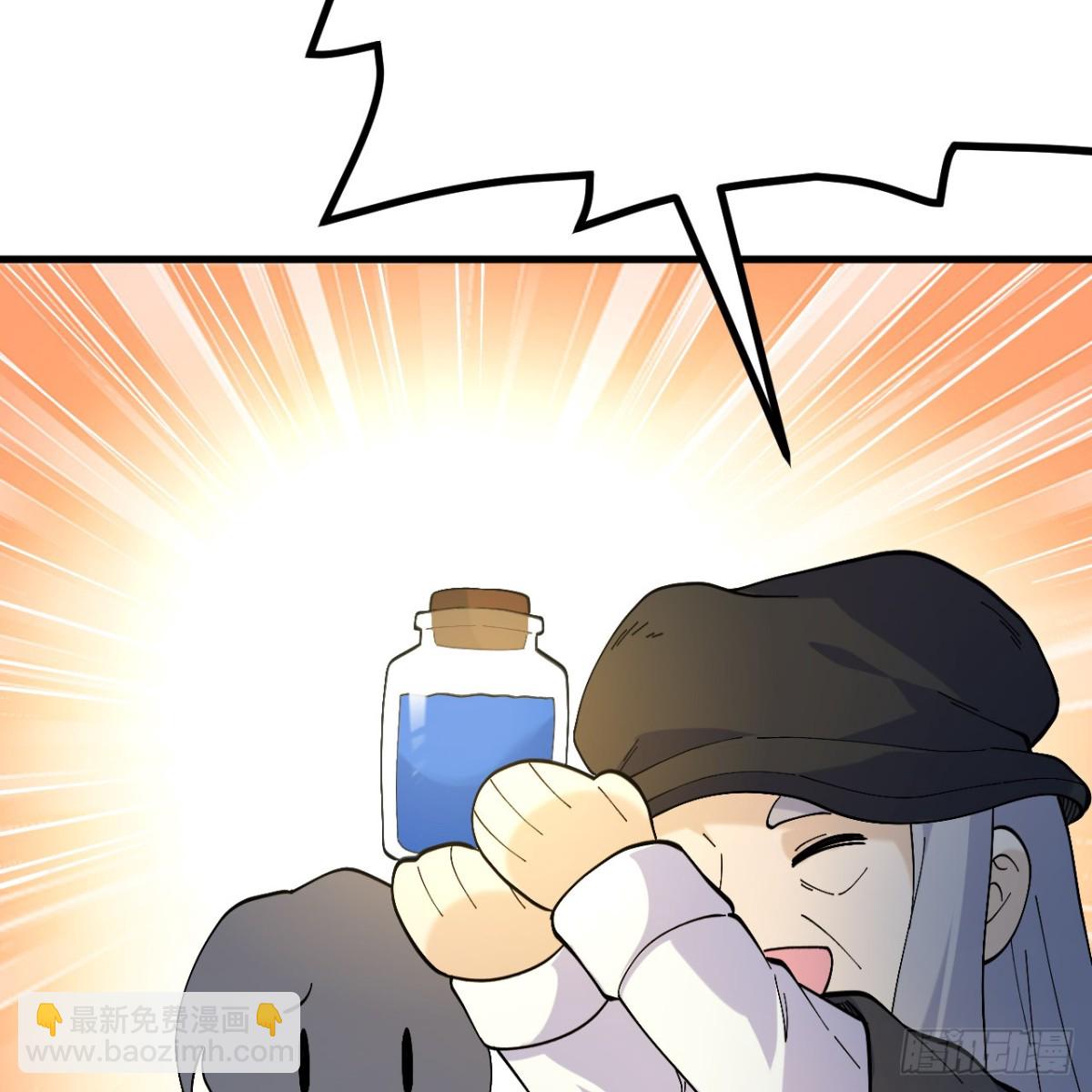 296 他给的太多了！52