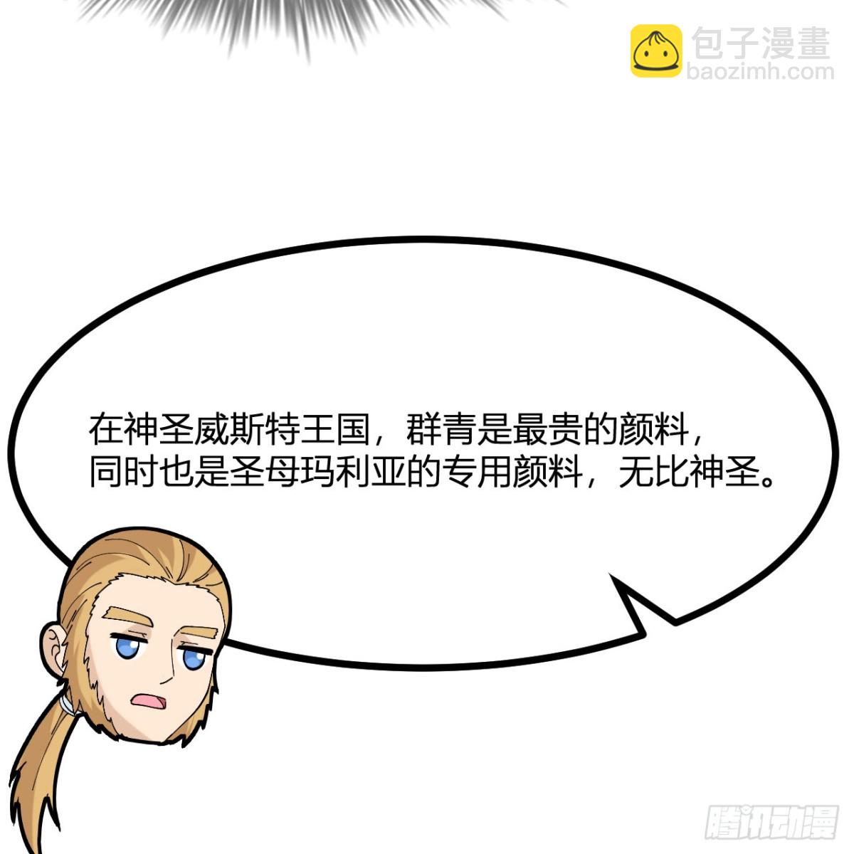 296 他给的太多了！54