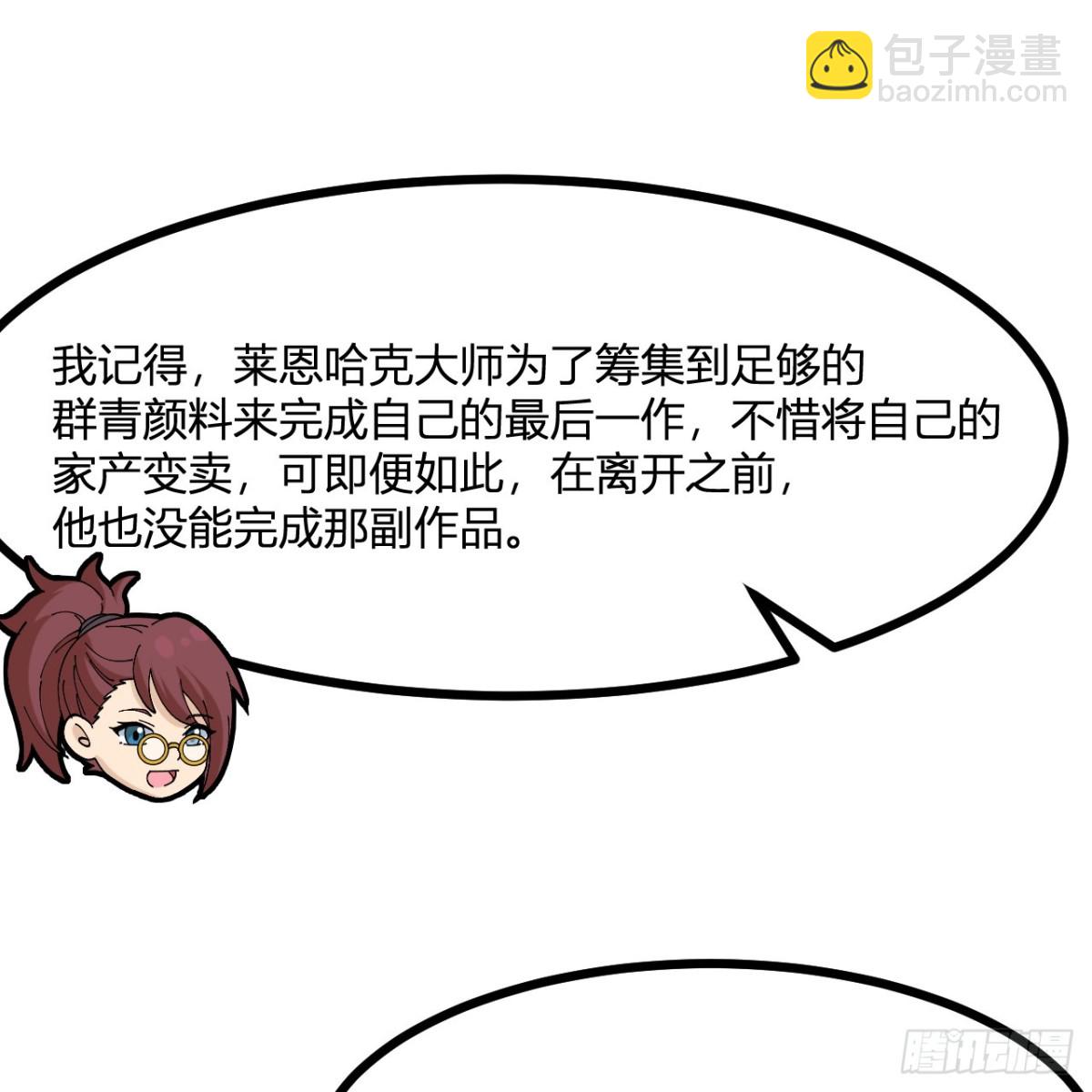 296 他给的太多了！56