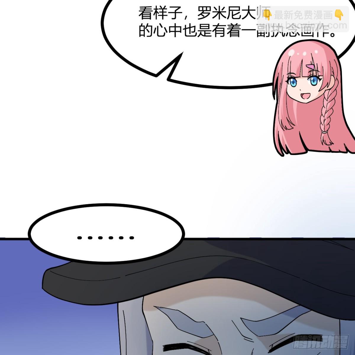 296 他给的太多了！57
