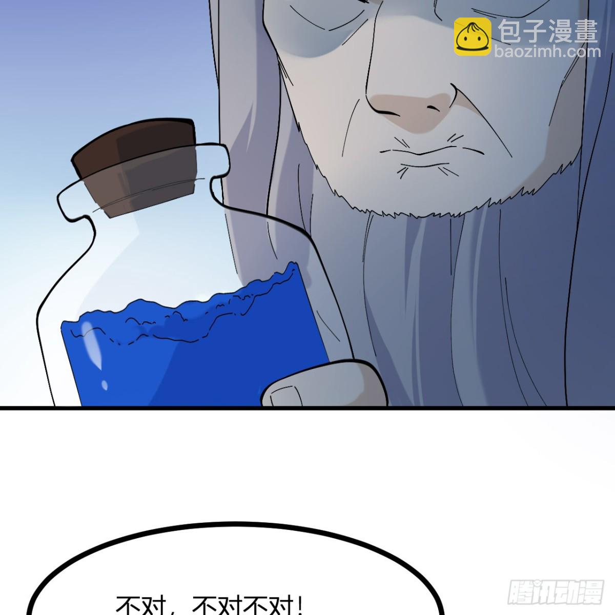 296 他给的太多了！58