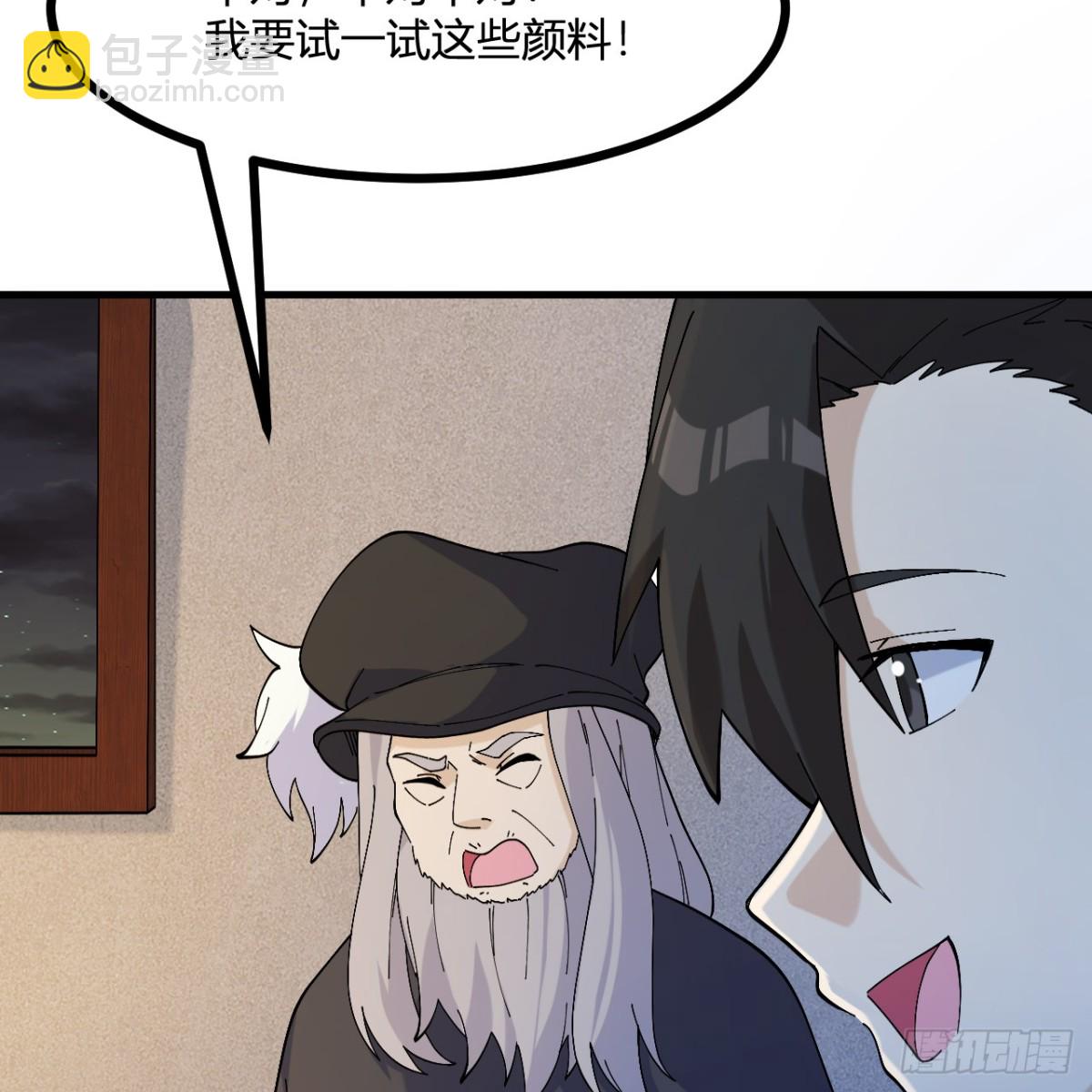 296 他给的太多了！59