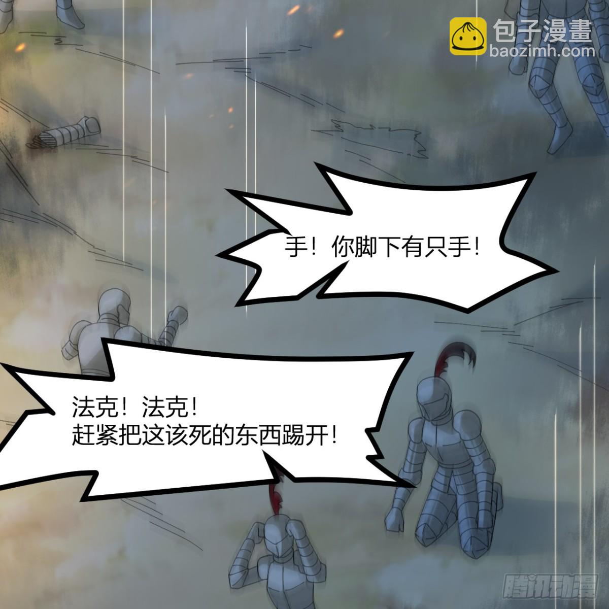 296 他给的太多了！6