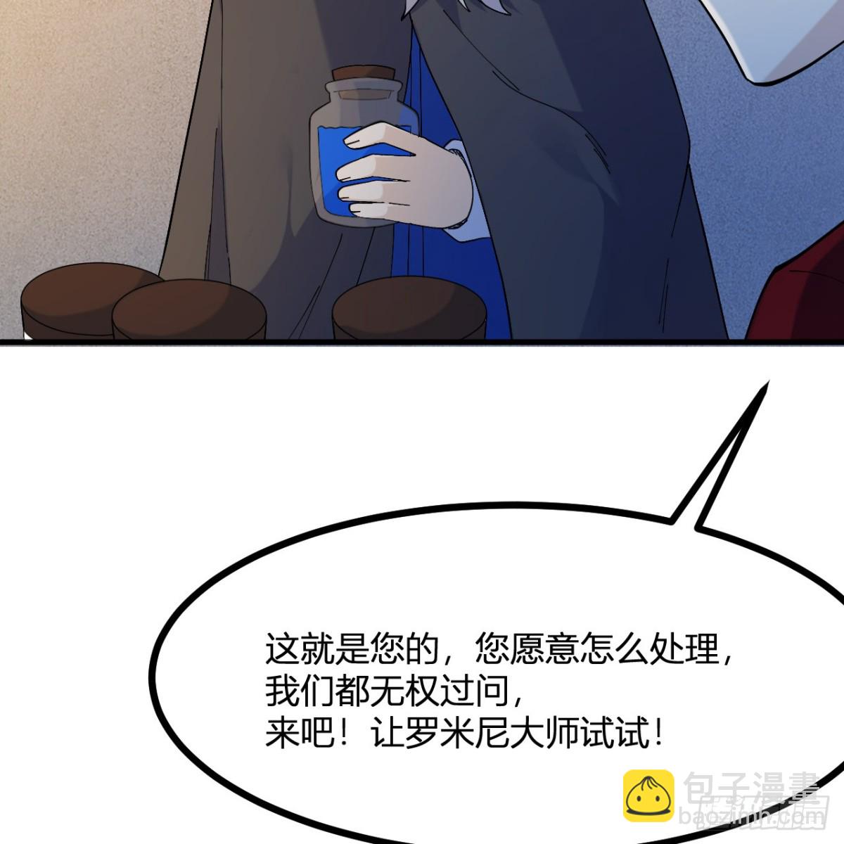 296 他给的太多了！60