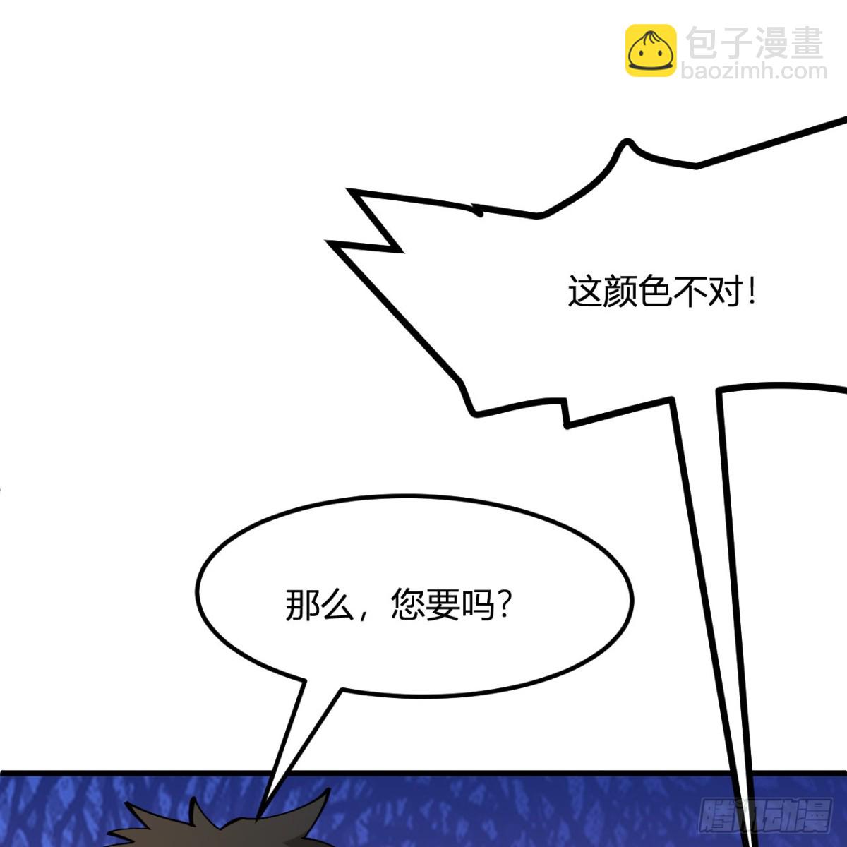 296 他给的太多了！73