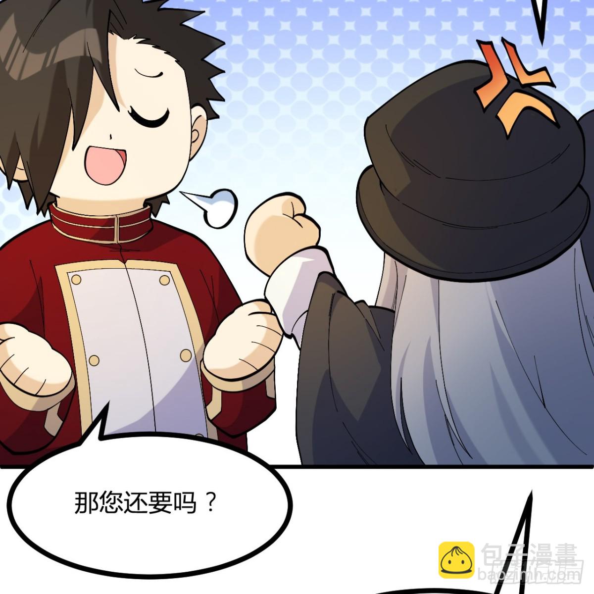 296 他给的太多了！77