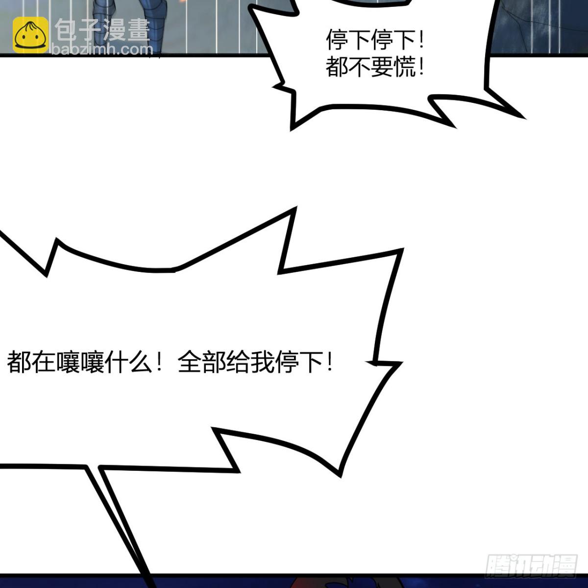 296 他给的太多了！8