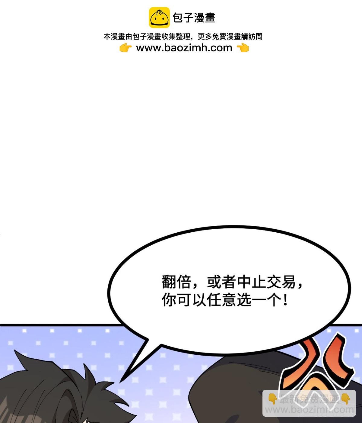 297 升级防御1