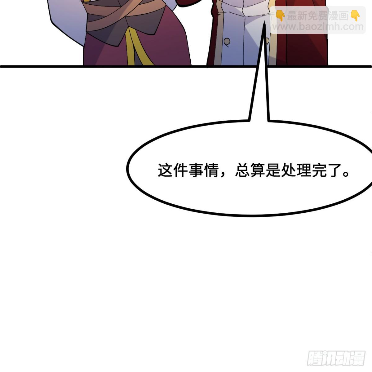 297 升级防御11