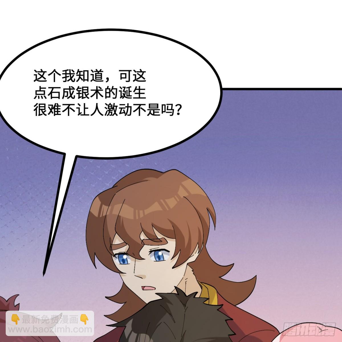 297 升级防御12