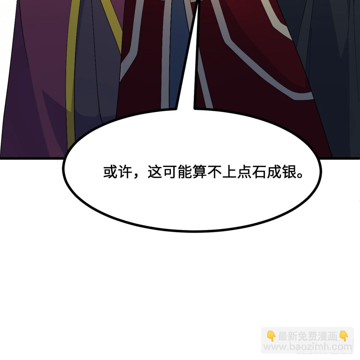297 升级防御14