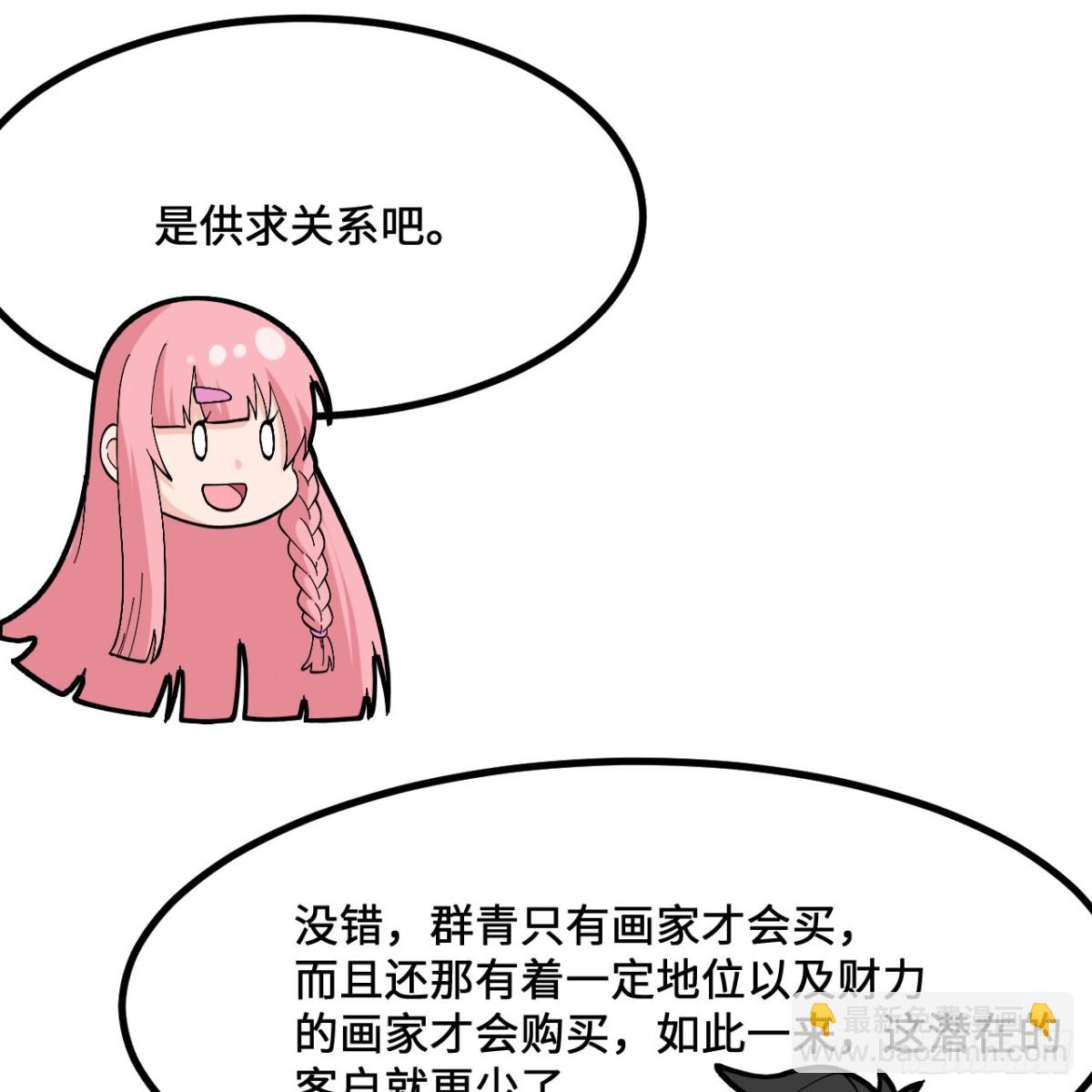 297 升级防御15