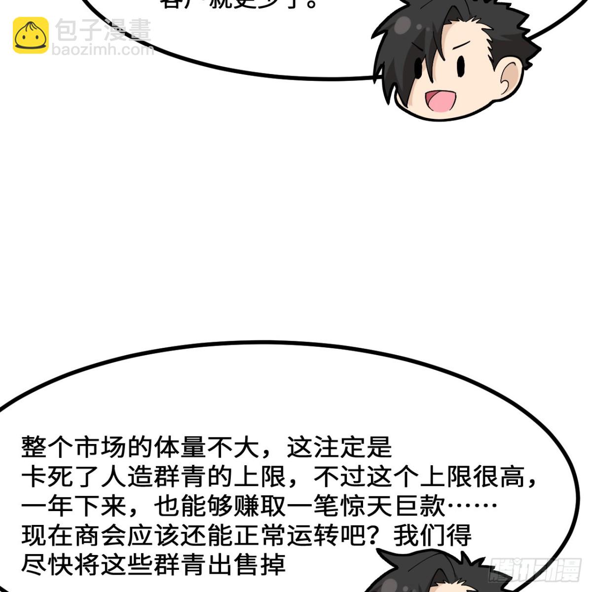 297 升级防御16