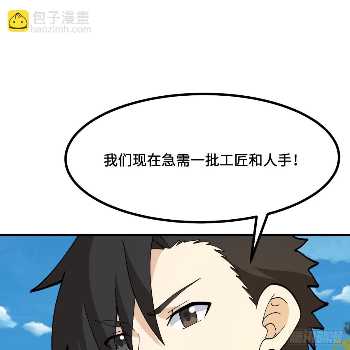 297 升级防御18