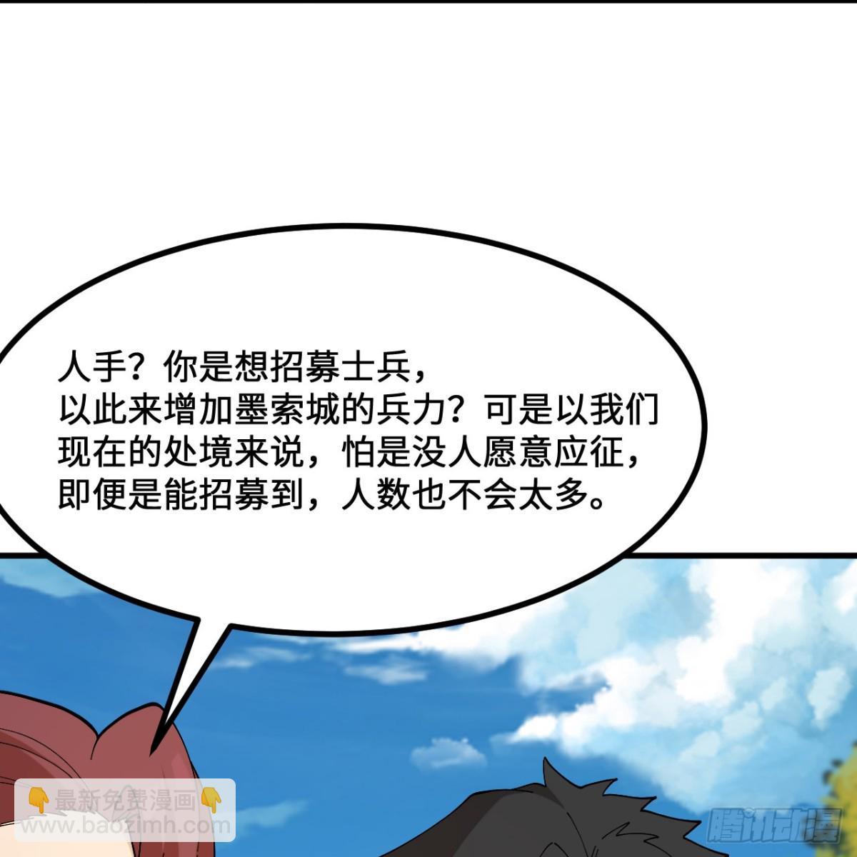 297 升级防御20