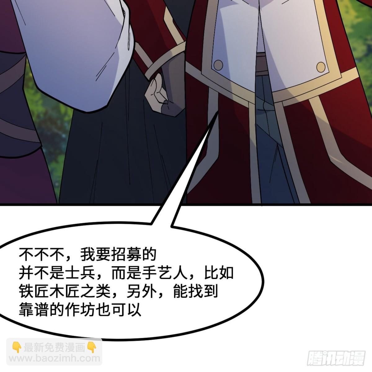 297 升级防御22