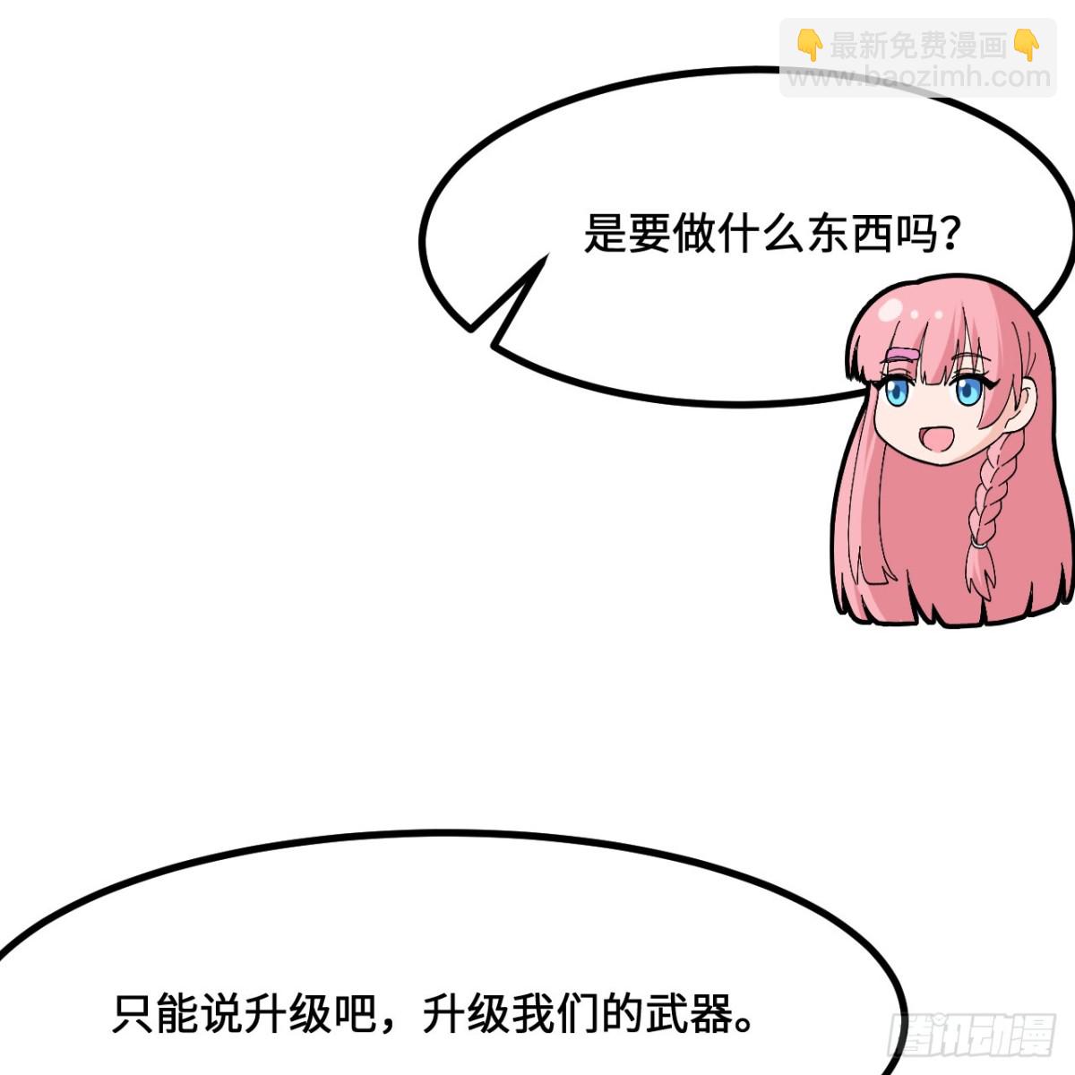 297 升级防御23