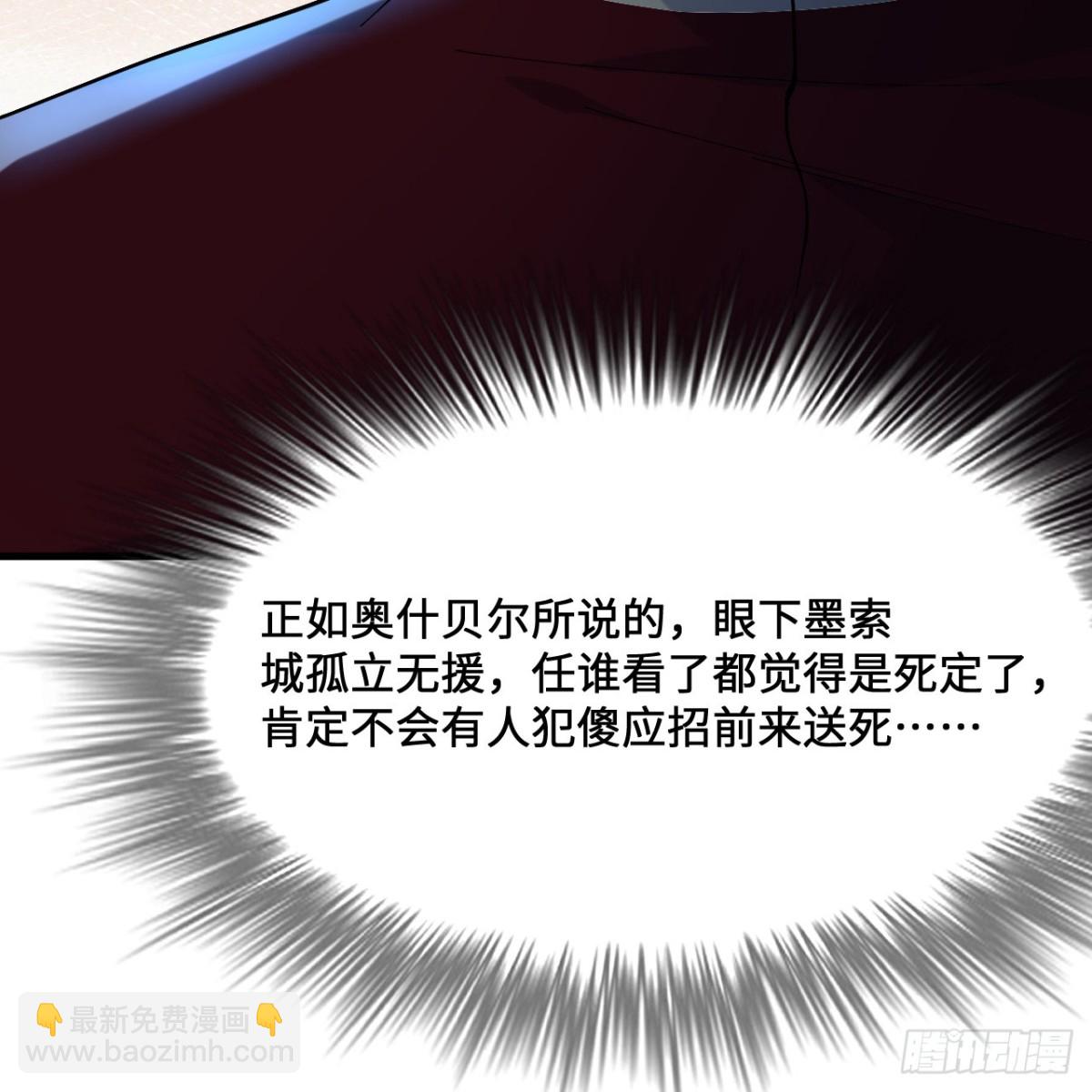 297 升级防御26