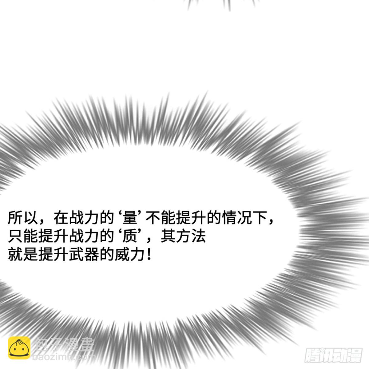 297 升级防御27
