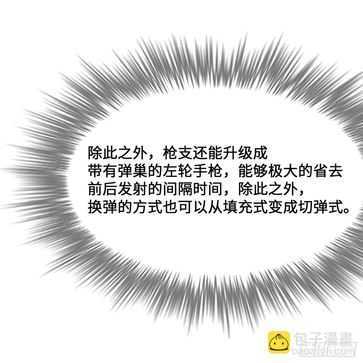 297 升级防御30