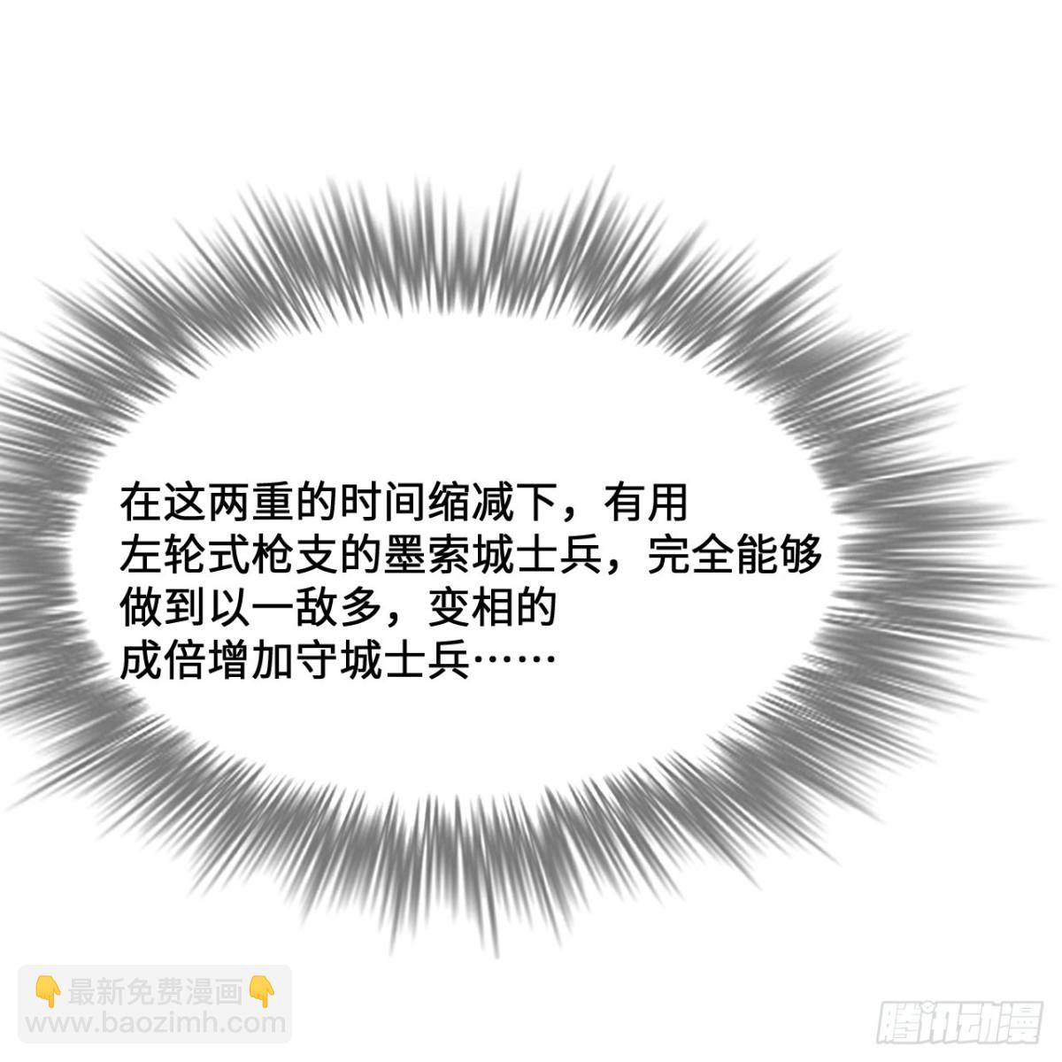 297 升级防御31