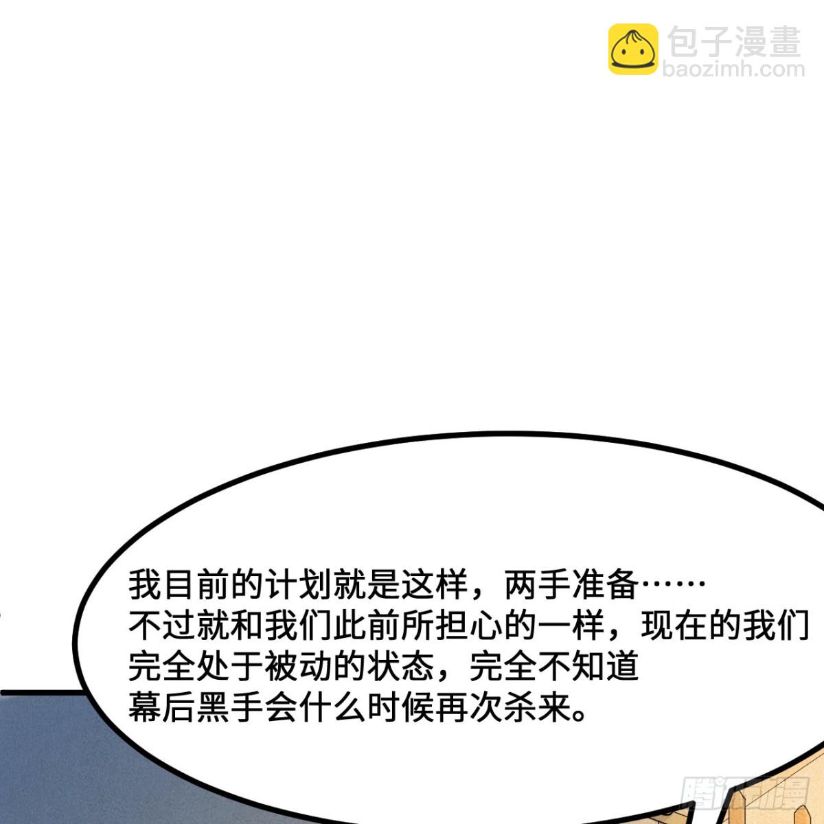 297 升级防御32