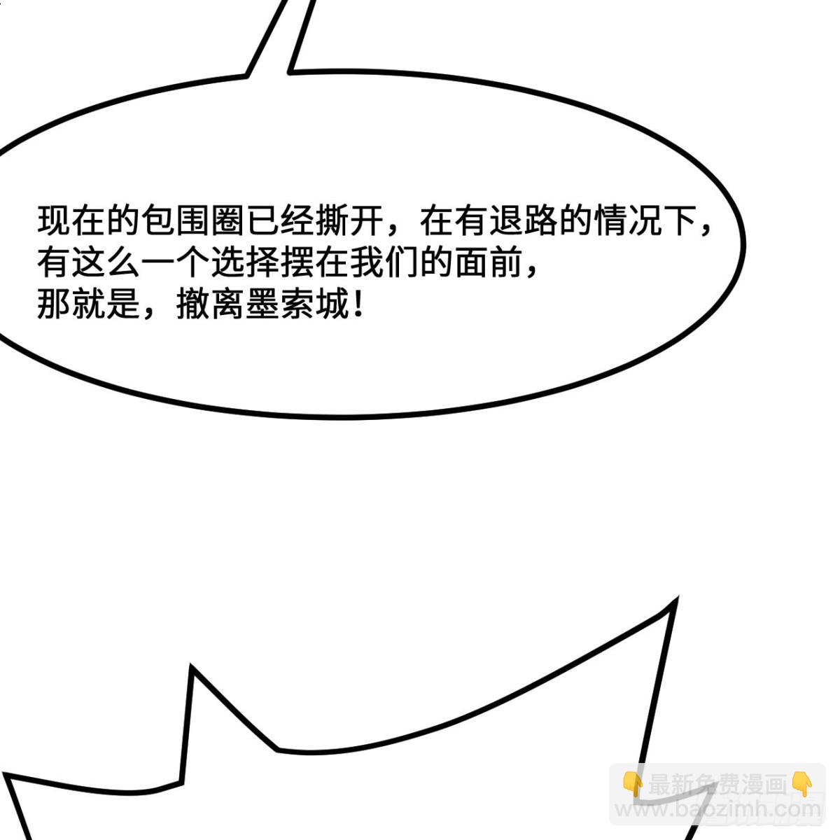 297 升级防御38