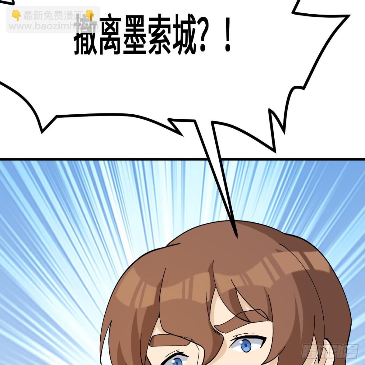 297 升级防御39