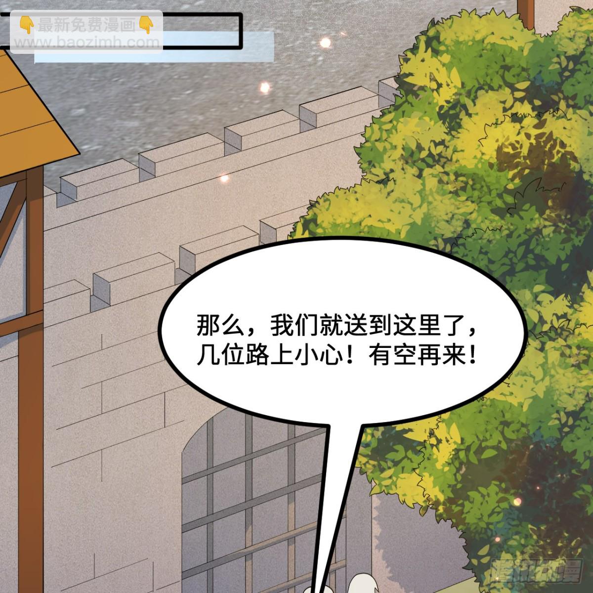297 升级防御4