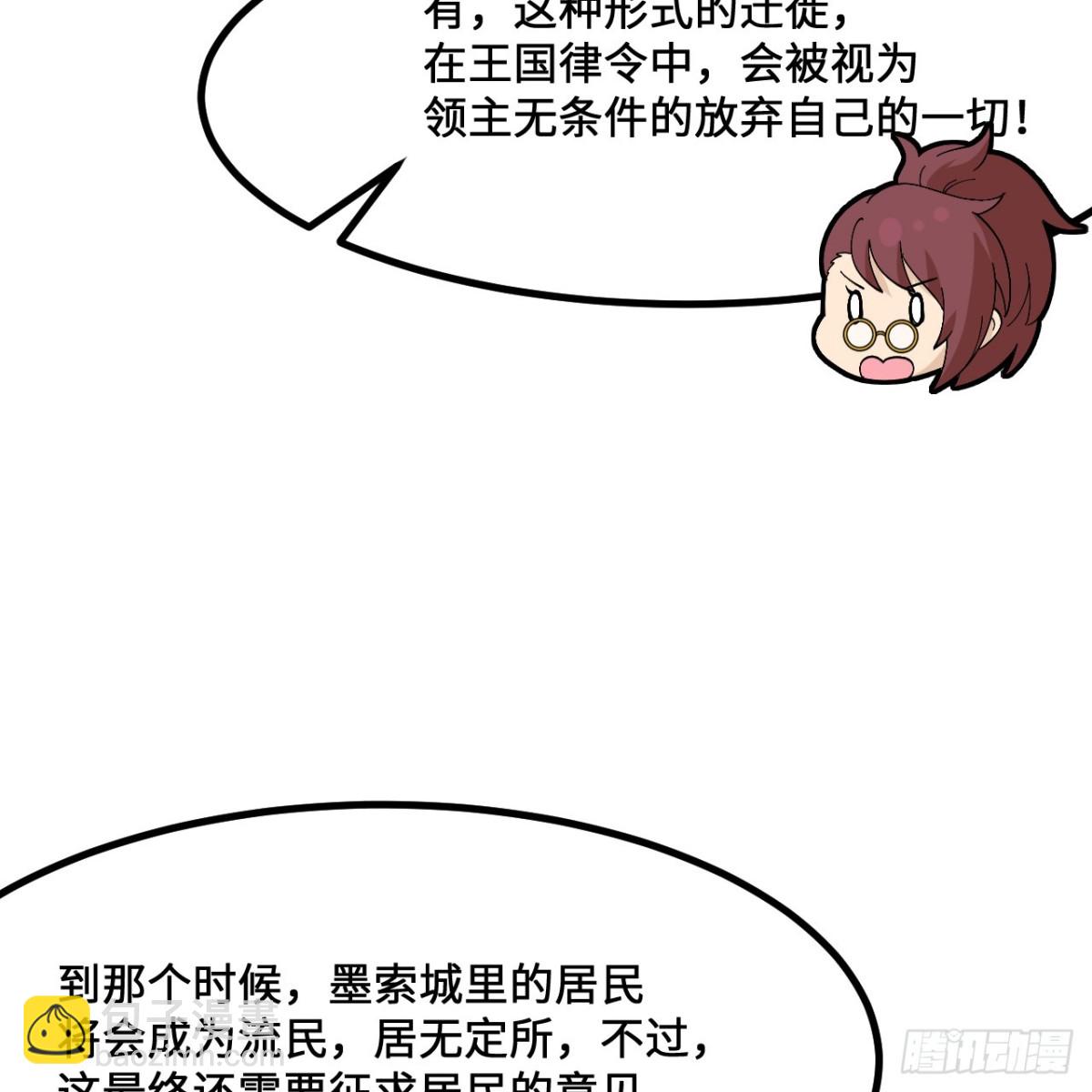 297 升级防御42