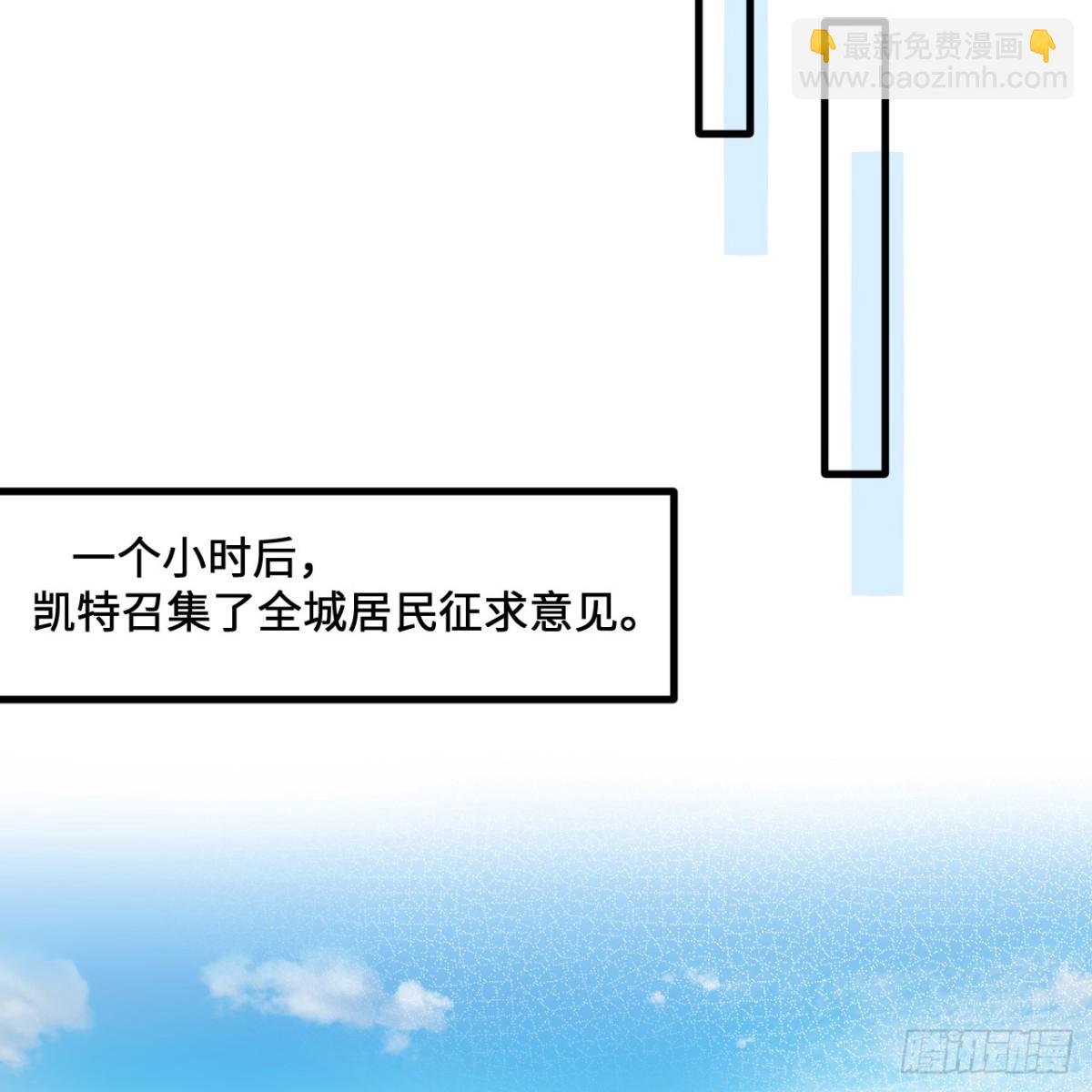 297 升级防御50
