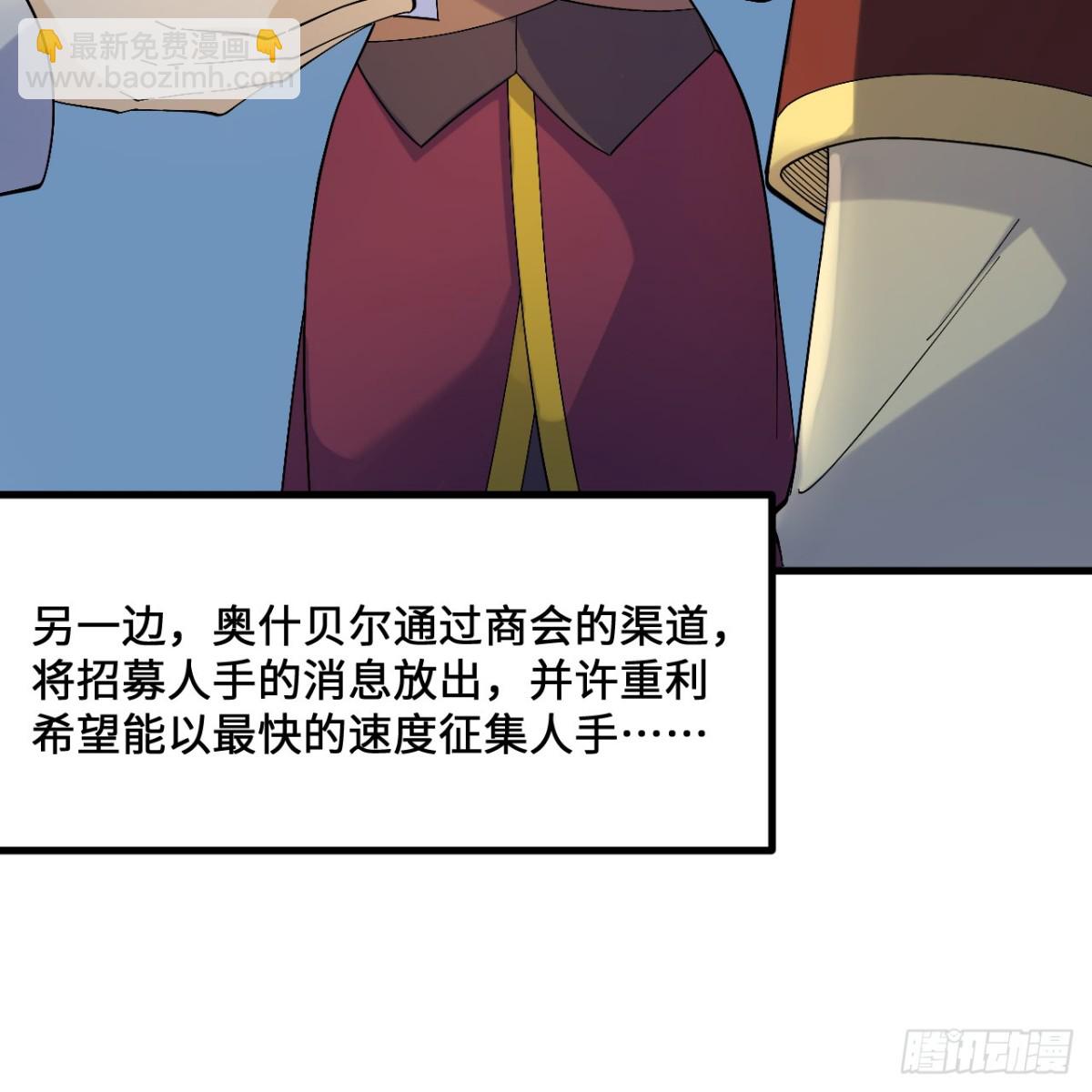 297 升级防御56