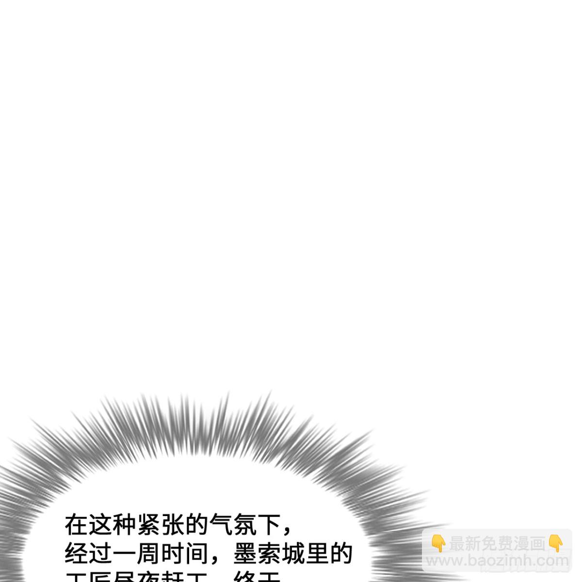 297 升级防御57
