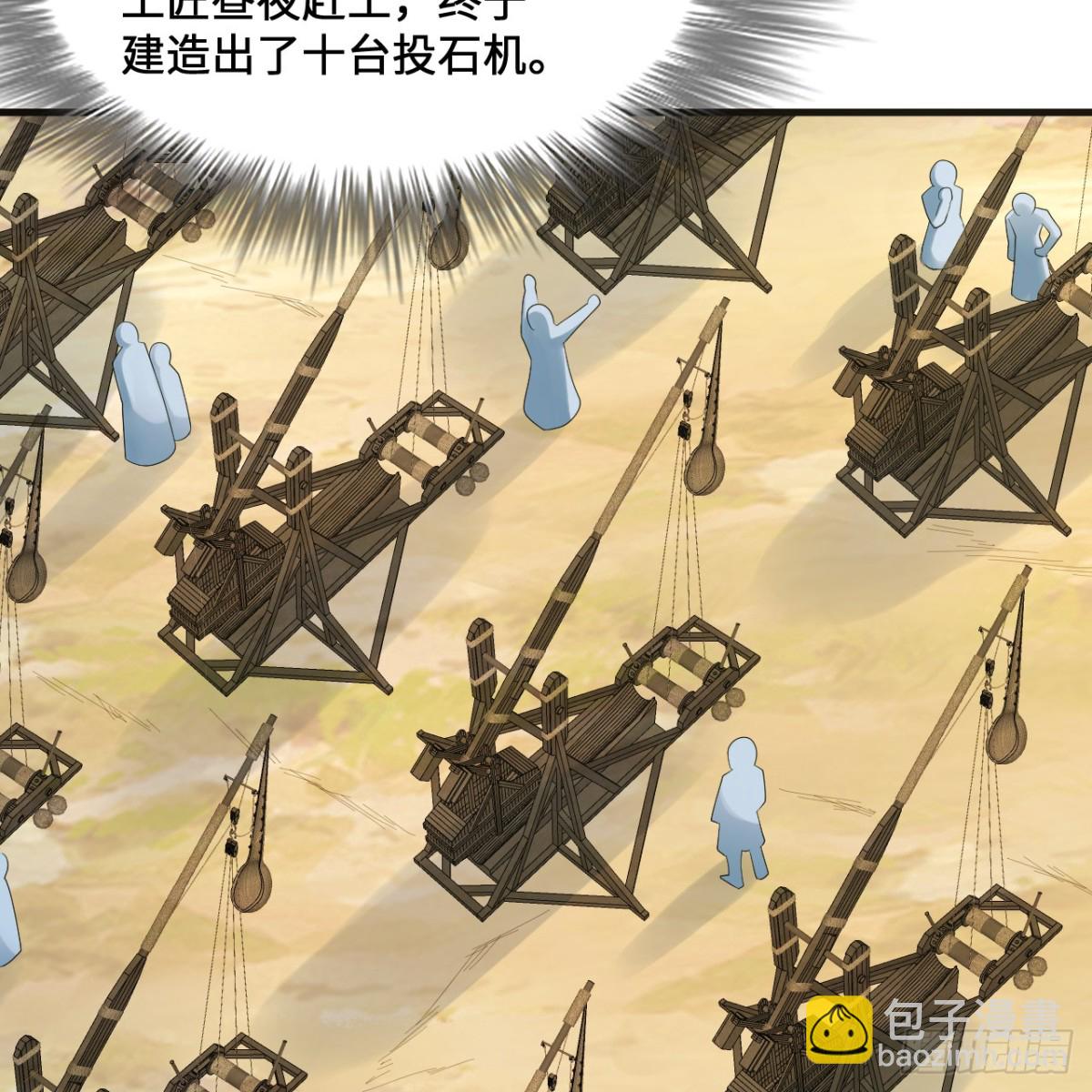297 升级防御58