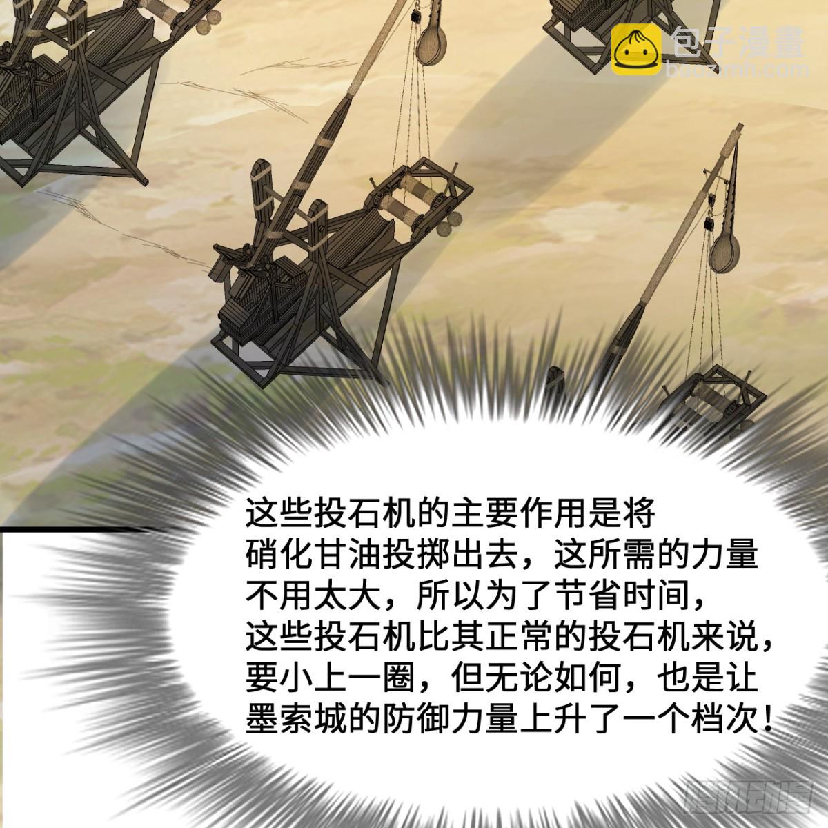 297 升级防御59