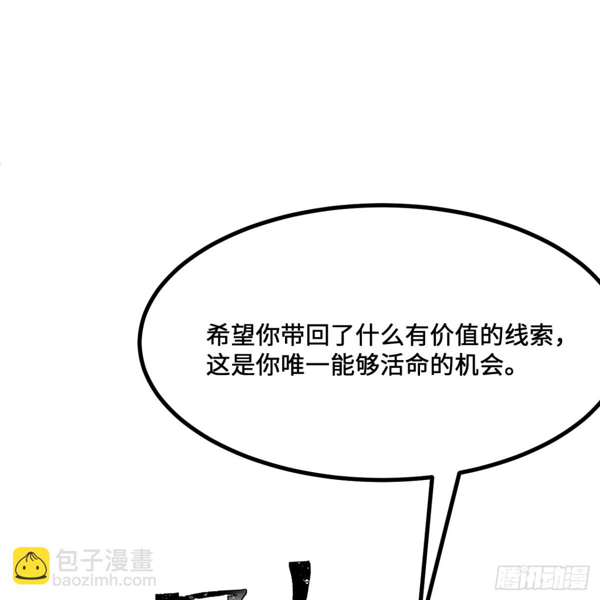 297 升级防御66