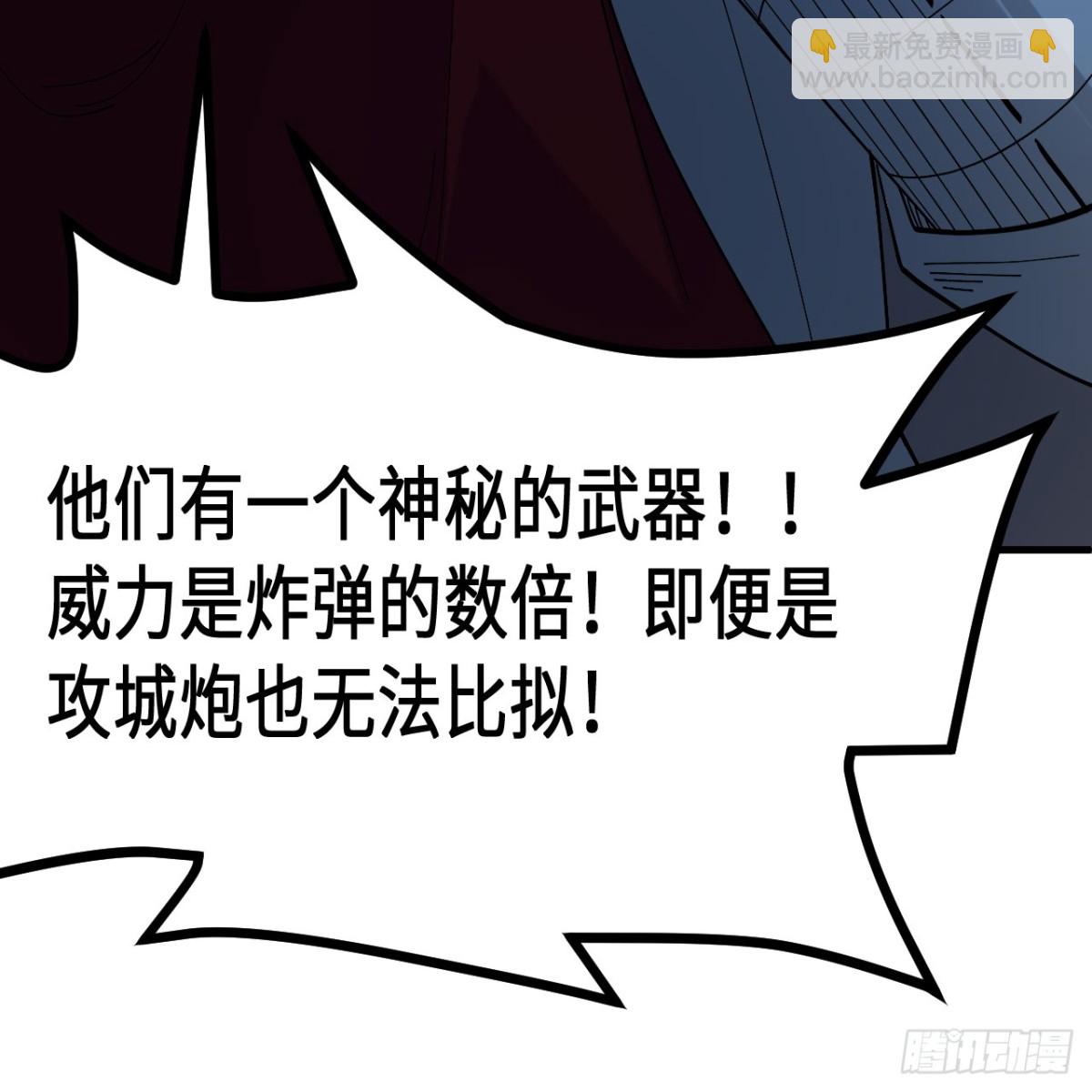 297 升级防御69