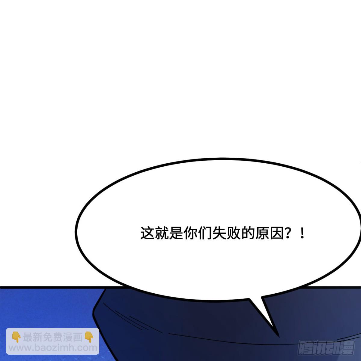 297 升级防御70