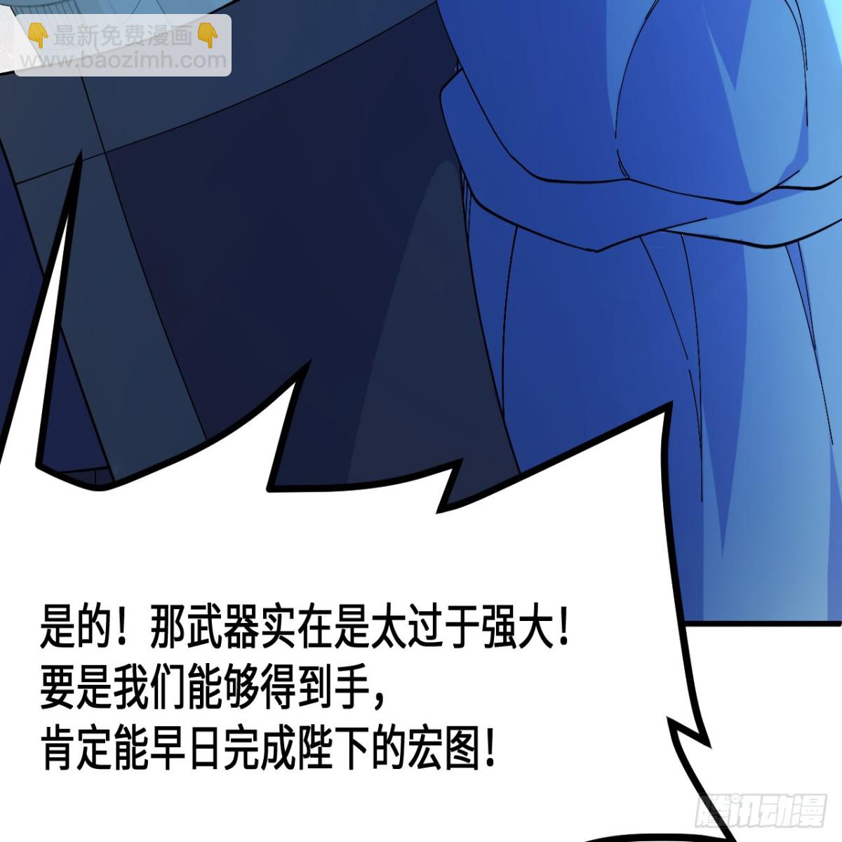 297 升级防御72