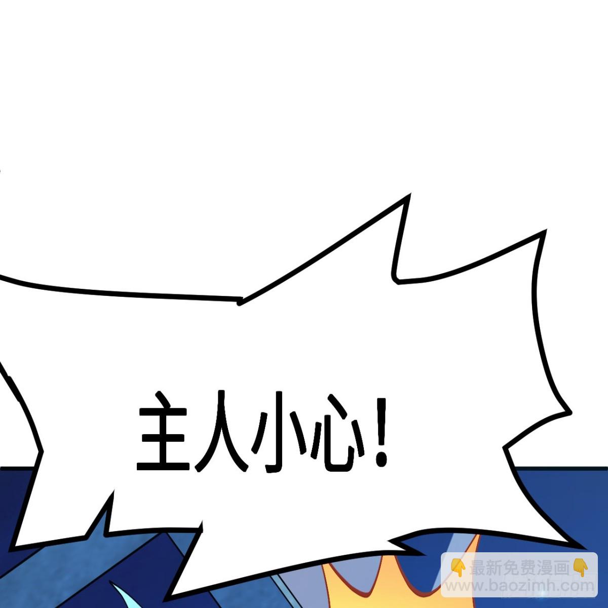 297 升级防御78