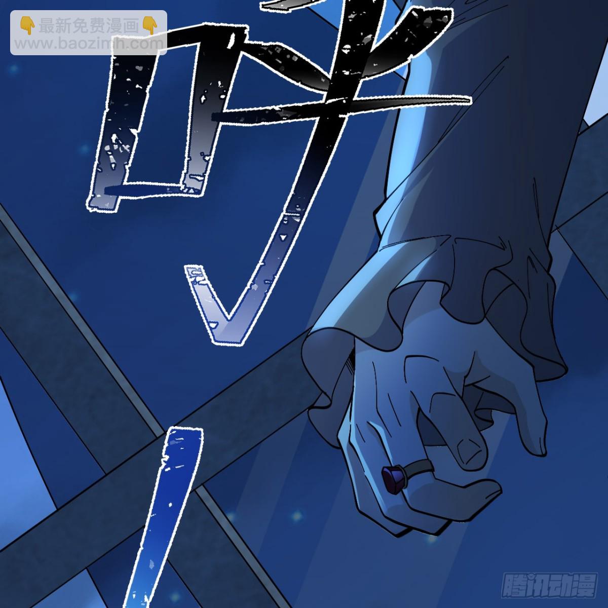 297 升级防御81