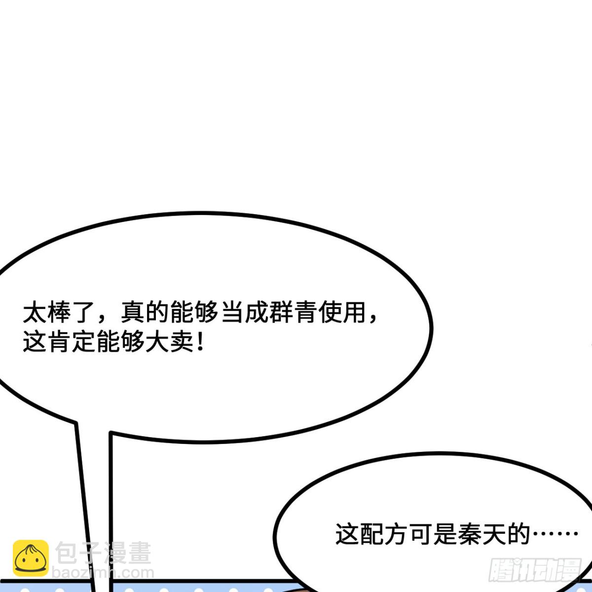 297 升级防御9