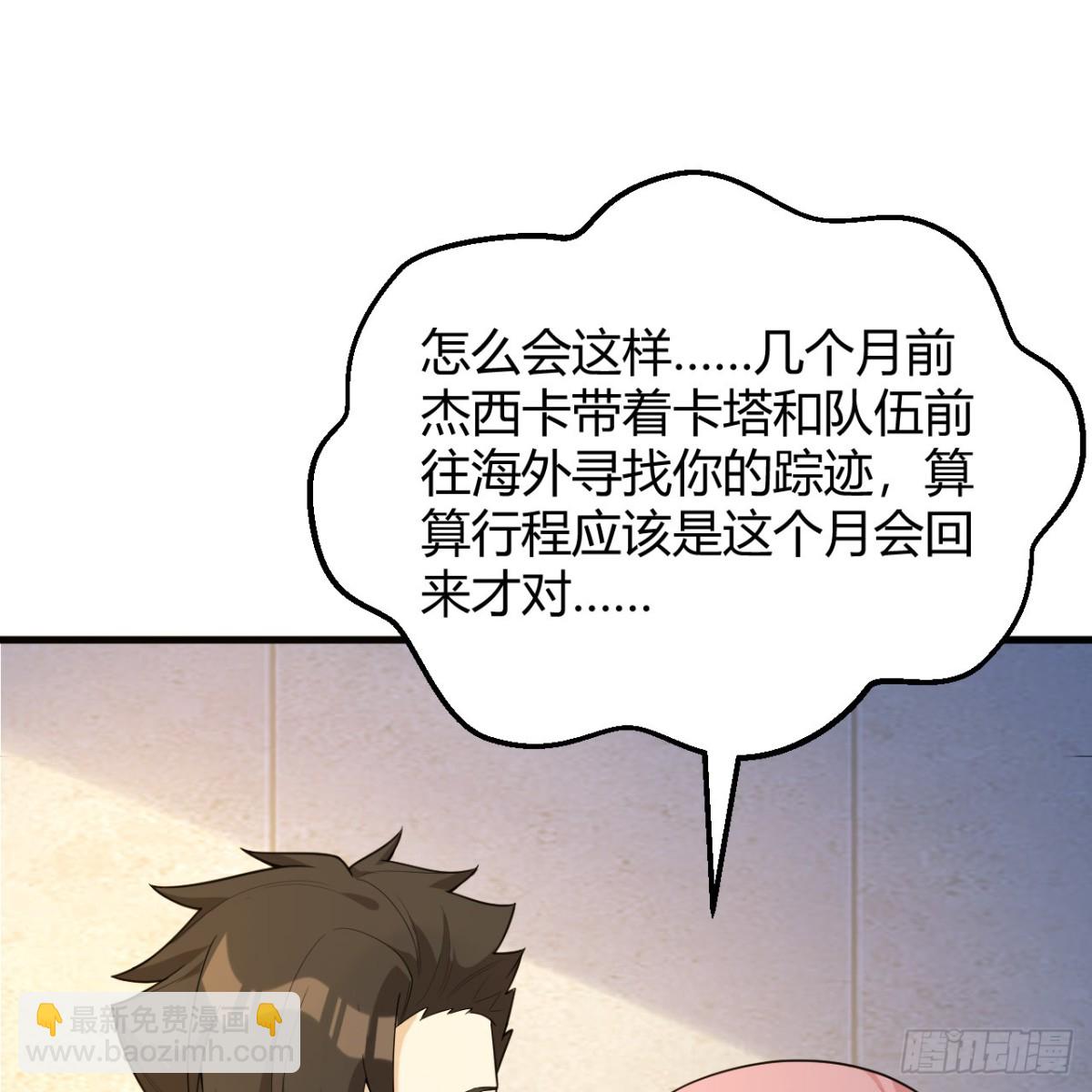 313 紧急救援19